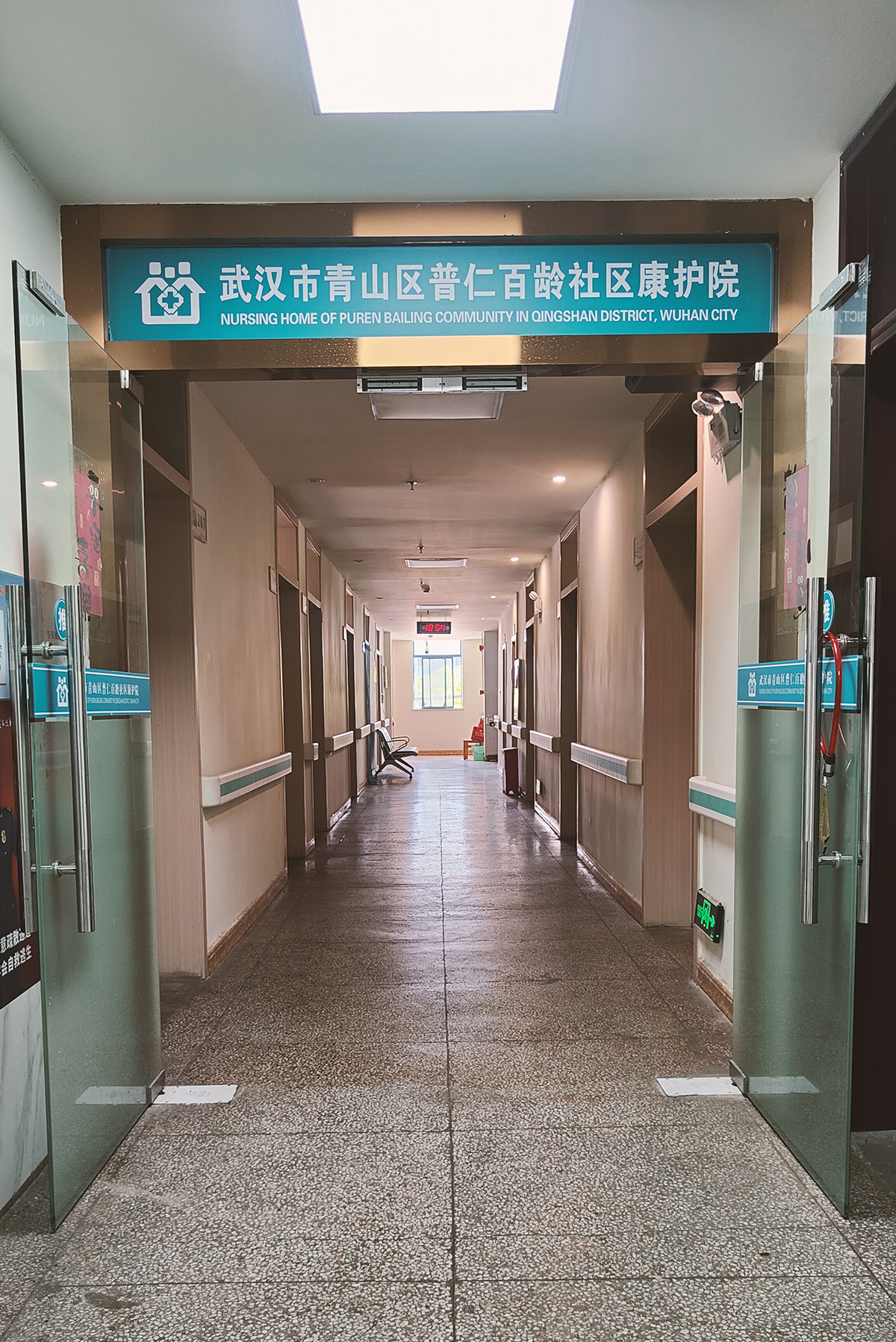 微信图片_20250730140429