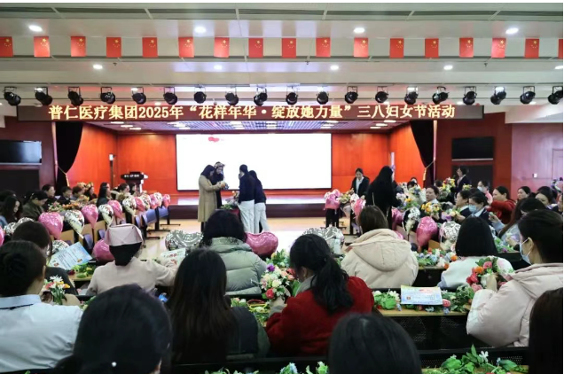 花样年华 绽放她力量丨普仁医疗集团手工簪花DIY沙龙圆满举办