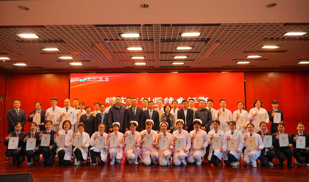 多维赋能强根基，服务升级启新程 | 普仁优质服务体系建设内训师认证及项目总结大会圆满落幕