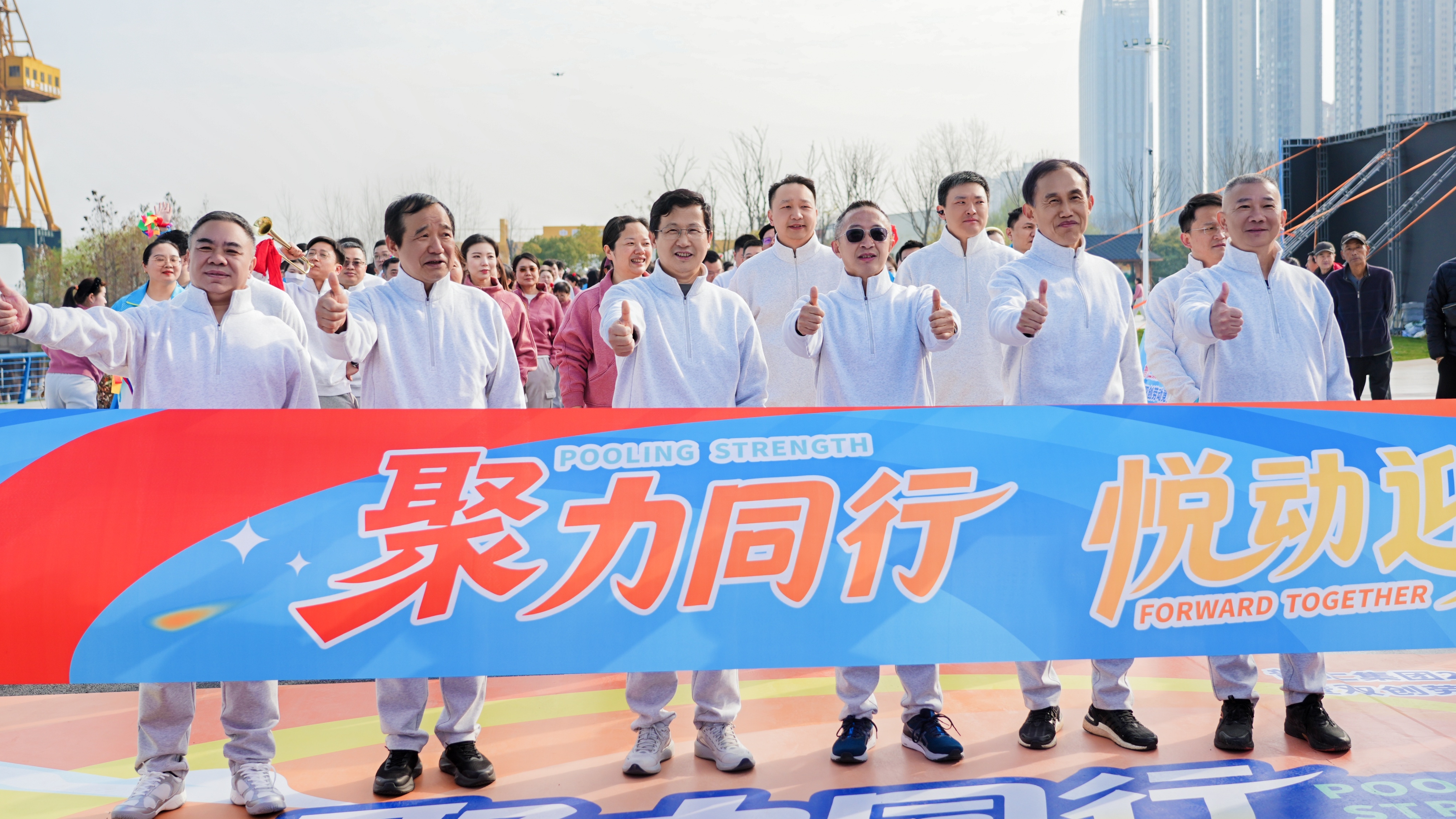 聚力同行悦动迎春—普仁集团2026年迎春长跑暨双创劳动竞赛动员大会圆满落幕